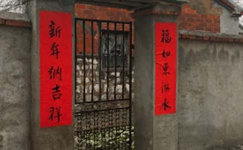 人生哲理对联