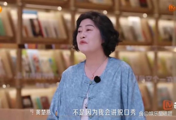 58岁脱口秀黄大妈空降《浪姐》团综！