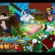 ゆびきりレイン歌詞タイピング