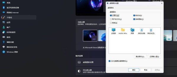 怎么把我的电脑(此电脑)显示在桌面上