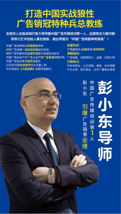 广告销售的最高境界＝聊天，这10个顶尖话术！记住3个就够了!