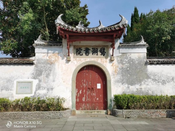 search_image_0_南昌四大书院
