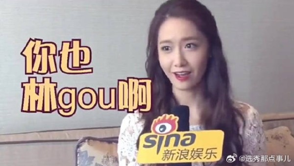 少女时代林允儿：林狗林更新：你也林狗都是林狗哈哈哈