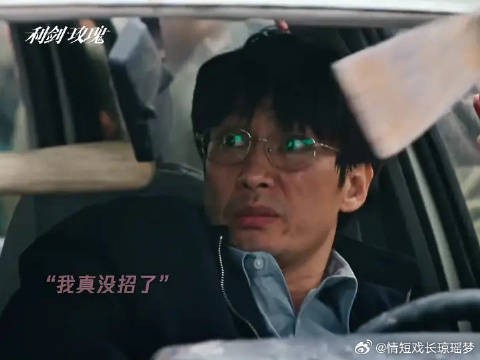 男子为查线索却被村民误以为要抢孩子,集体追着打