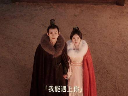最后的最后，“我”“们”变成了“我们”，这样真好~ 月升沧海全员月满人团圆