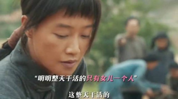 自私的人,只会吸血,遇到这样的人赶紧跑吧~蓝盈莹高玉庆