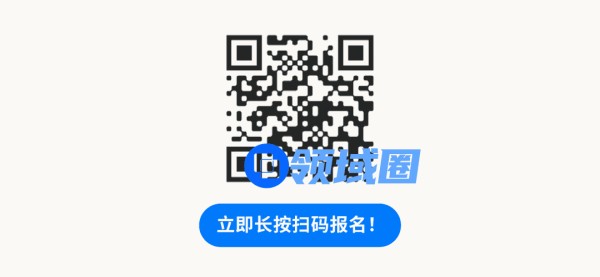 这个峰会，一网打尽游戏出海热门话题