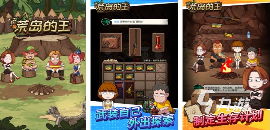 热门的末日生存单机游戏有哪些2025有趣的单机末日生存手游推荐