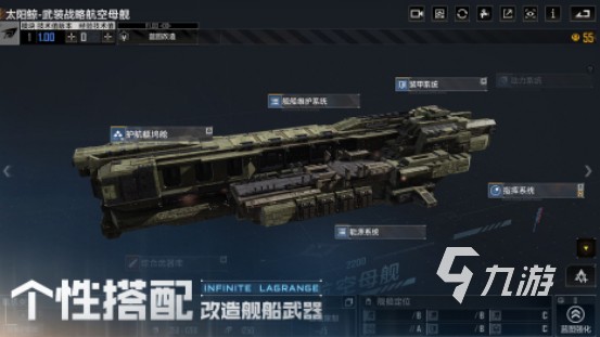 受欢迎的星际迷航游戏哪里下载2025高人气的星际迷航手游下载推荐