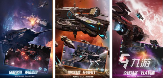 受欢迎的星际迷航游戏哪里下载2025高人气的星际迷航手游下载推荐