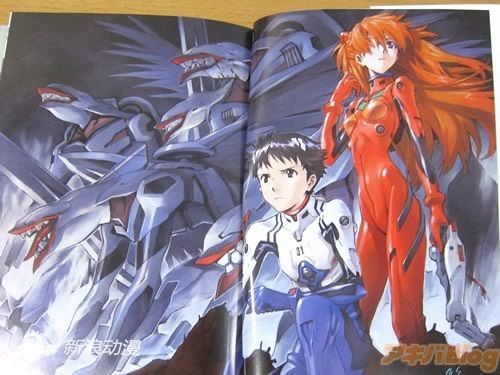 贞本义行时隔2年新作 《EVA》漫画13卷发售