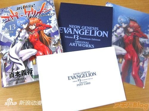 贞本义行时隔2年新作 《EVA》漫画13卷发售