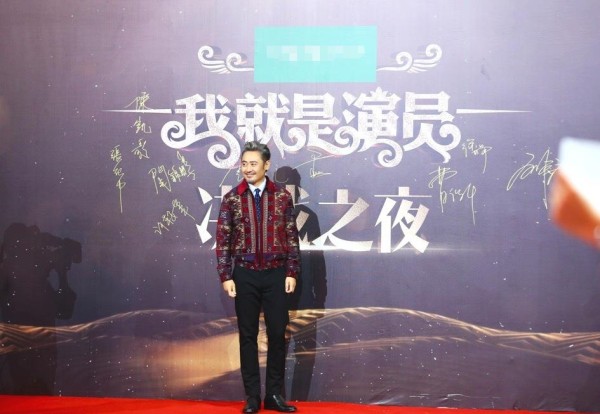 《我就是演员》总冠军诞生 吴秀波:我需要向你们学习