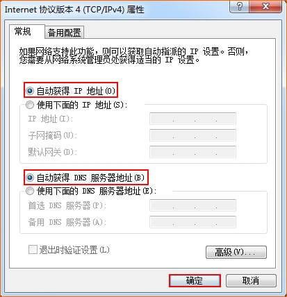 tplogin.cn官方登录入口