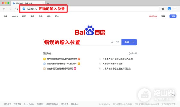 tplogin.cn官方登录入口