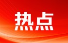 特朗普：在俄罗斯问题上取得重大进展
