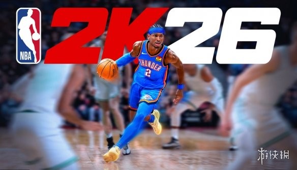 重磅！NBA2K26国区预购开启 298元9月5日发售 老玩家直呼真香