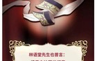 为什么脚充满性暗示？