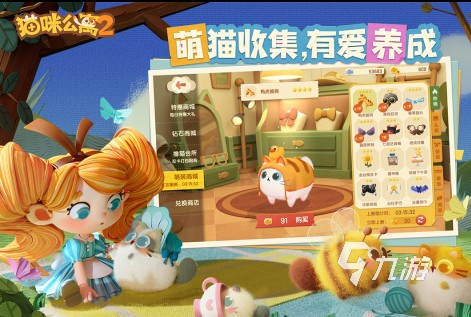 流行的互动游戏合集2024 耐玩的互动游戏盘点