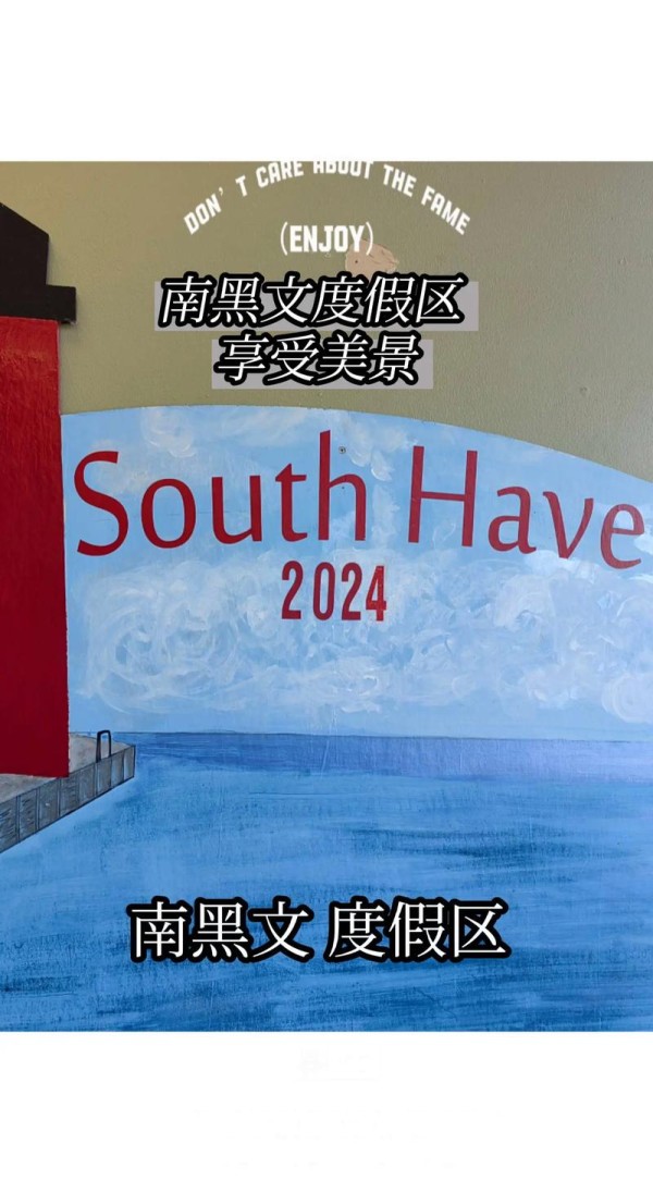 higginslake密歇根州