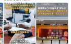 天呢！医疗机构再曝大丑闻，我们还能相信谁…