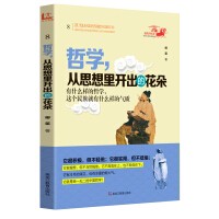 祖先的<a target=