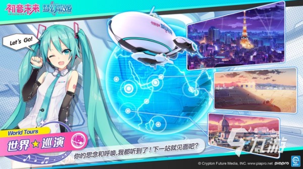 热门的音乐游戏合集 2024受欢迎的音乐游戏推荐