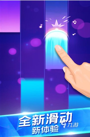 热门的音乐游戏合集 2024受欢迎的音乐游戏推荐