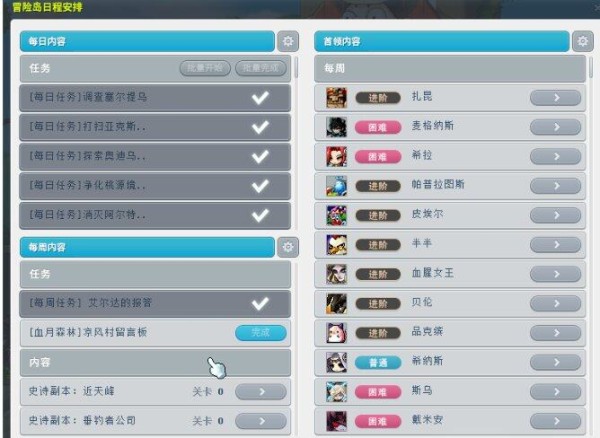 QQ**截图20250420001604.png