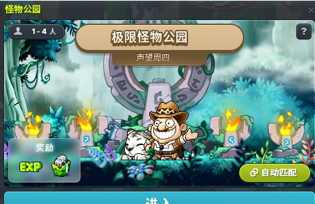 QQ**截图20250420001618.png