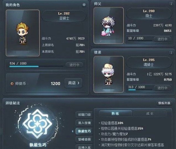 QQ**截图20250420001657.png