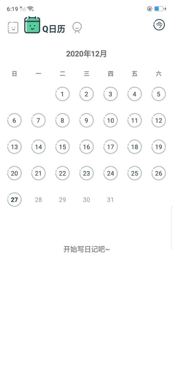 轻松日记