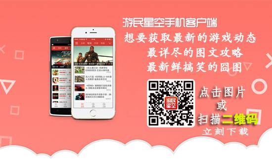 游民星空 动漫星空