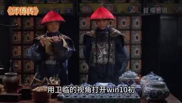 卫临揭秘甄嬛传后宫秘闻,温实初徒弟亲述内幕