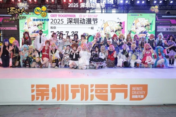 为何广东动漫如此“上头”？细数深圳动漫节这些看点