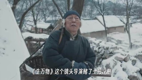 《生万物》选角细节获赞，宁学祥父子眼袋神似