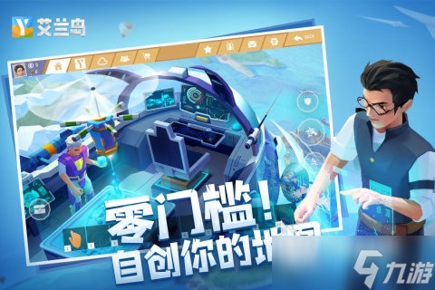 高人气的开放世界游戏鼻祖2025 好玩的开放世界类手游
