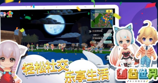 耐玩的打造世界游戏哪里下载2025受欢迎的打造世界手游盘点