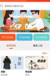 好书阅读