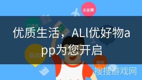 优质<a target=