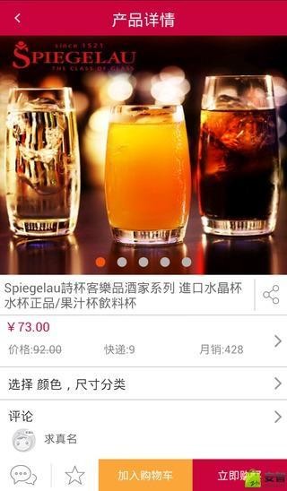 优质<a target=
