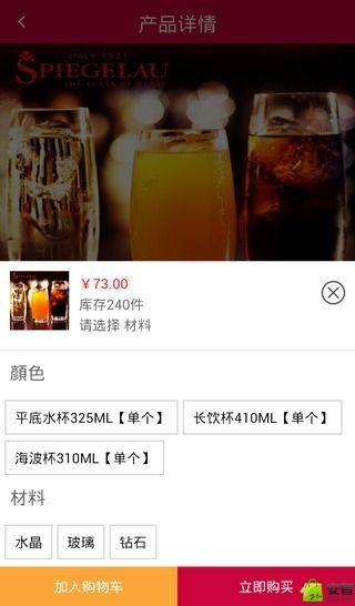 优质<a target=