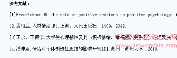 积极心理学视阈下积极情绪五大作用