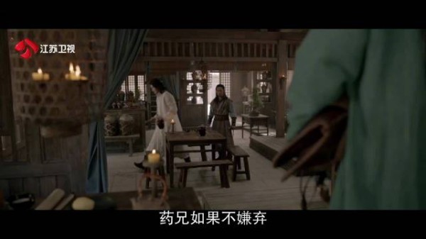 欧阳锋追问黄药师心事，揭其与冯衡萍水相逢