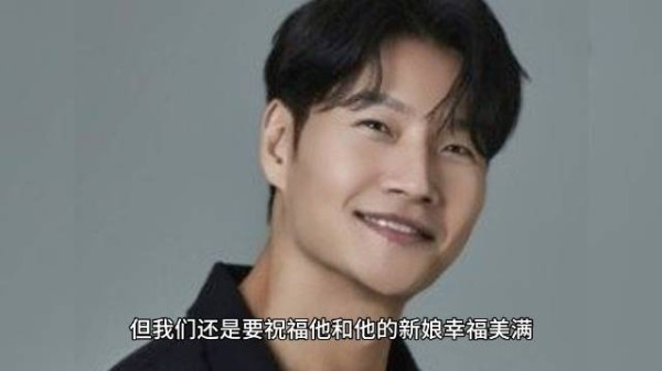 韩国歌手“黄金单身汉”金钟国突然宣布结婚!新娘是圈外素人