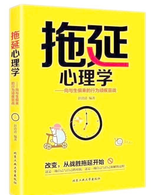 心理学书籍推荐：青少年成长的智慧之选