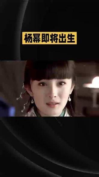杨幂透露宝宝即将在近日降临