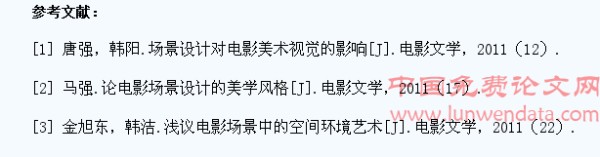 电影创作中的室内场景设计探讨