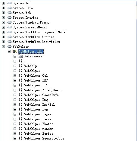 dll是什么文件？Win10系统如何打开dll文件？