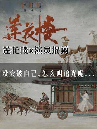 肖顺尧为队友鸣不平，称其遭遇不公